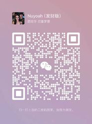 Wechat wechat